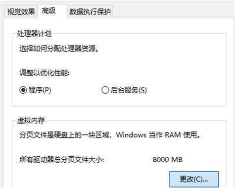 为什么普服监督总是闪退