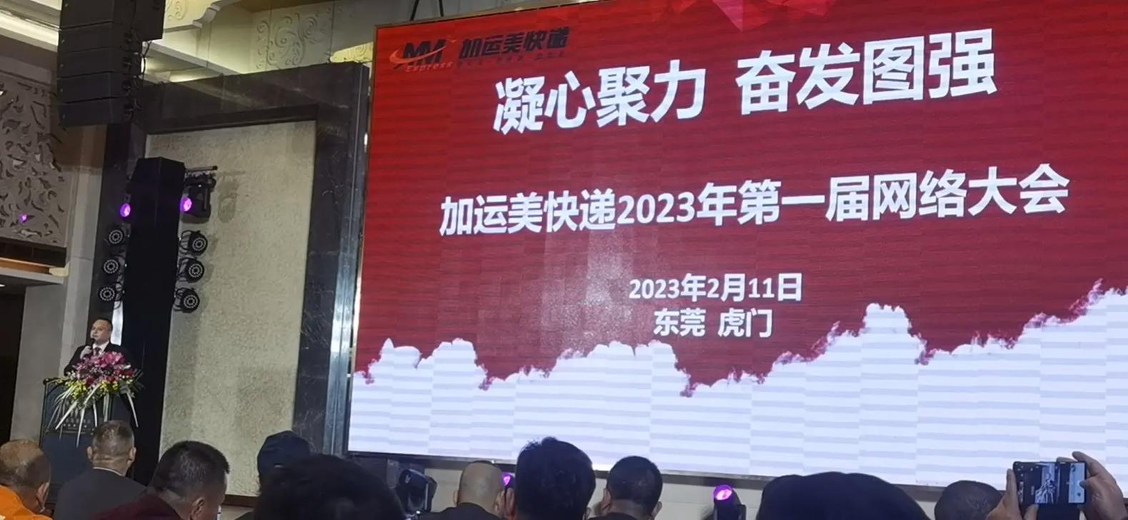 快递发上海为什么加运美
