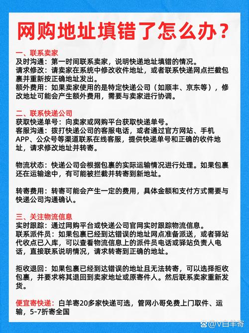 如何找快递点的联系方式