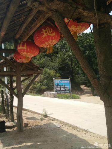 宜阳花山村怎么去