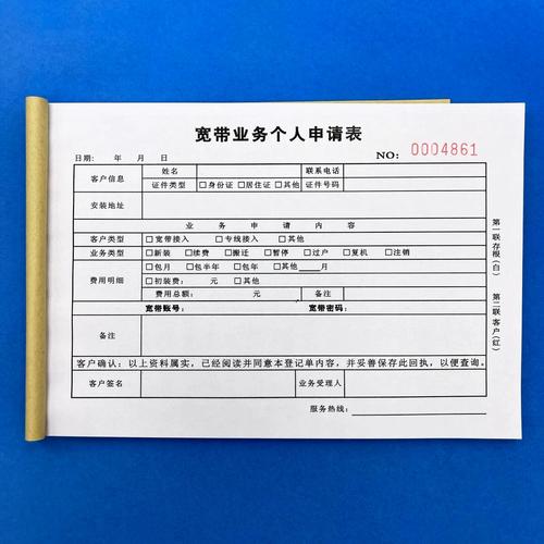 怎么查看宽带浏览记录