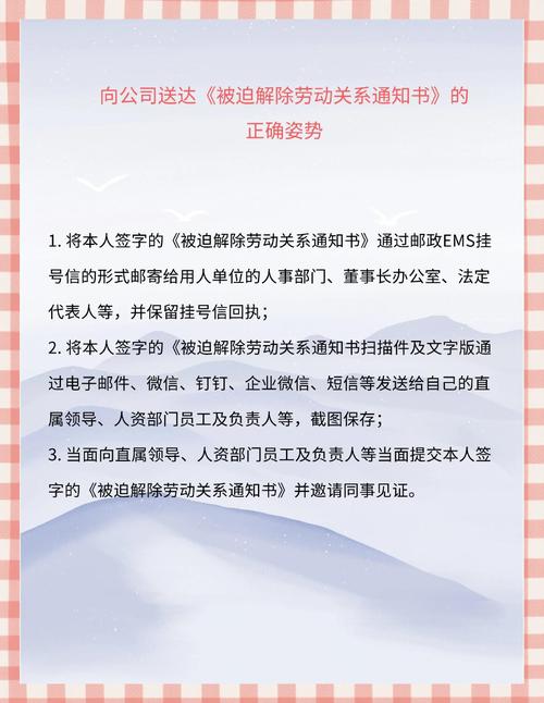 人事科为什么不回邮件