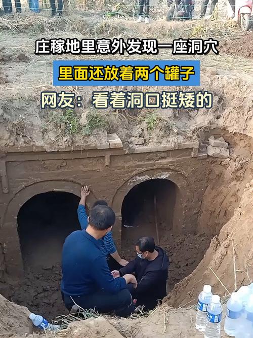大坞沟村为什么陷洞