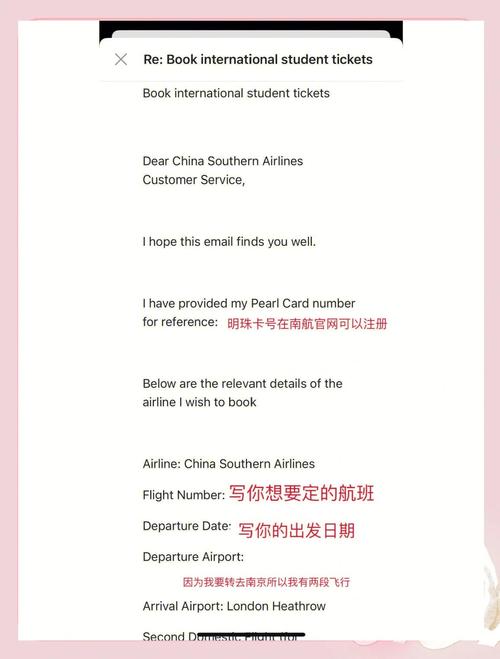 如何在机场领取航空邮件