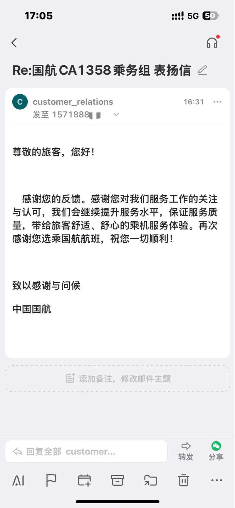 如何在机场领取航空邮件