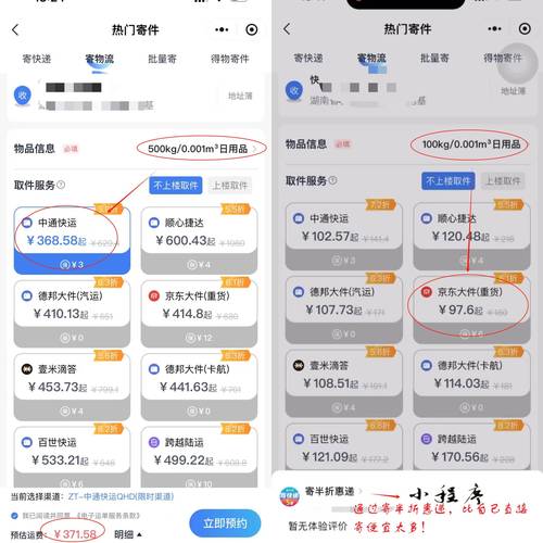 怎么取留仓件