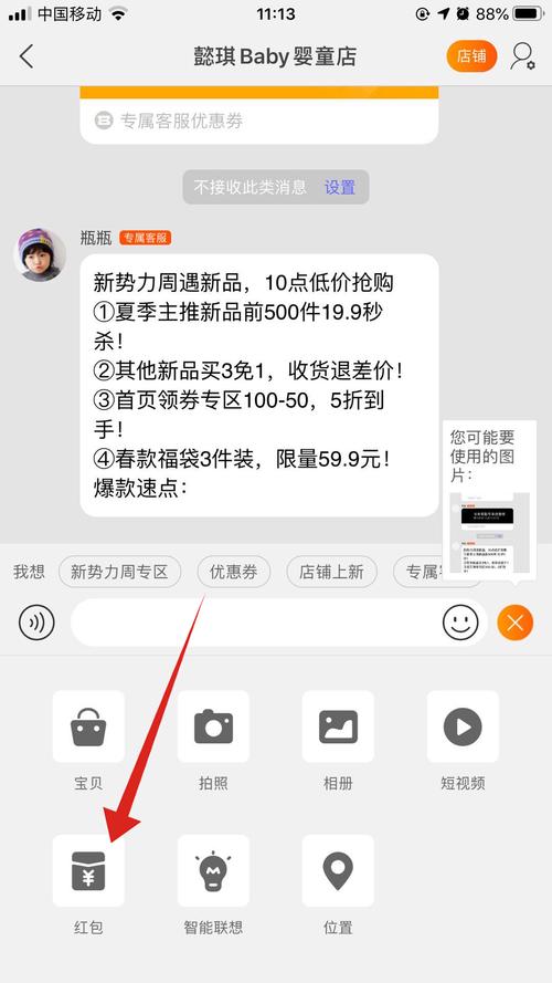 淘宝发空包怎么操作