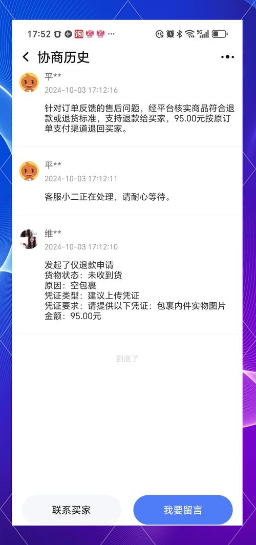 淘宝发空包怎么操作