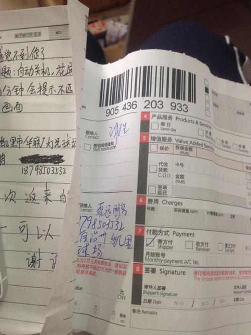 天豹快递怎么拿