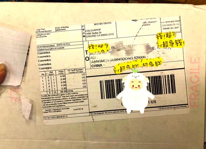 为什么刚发货就派件了