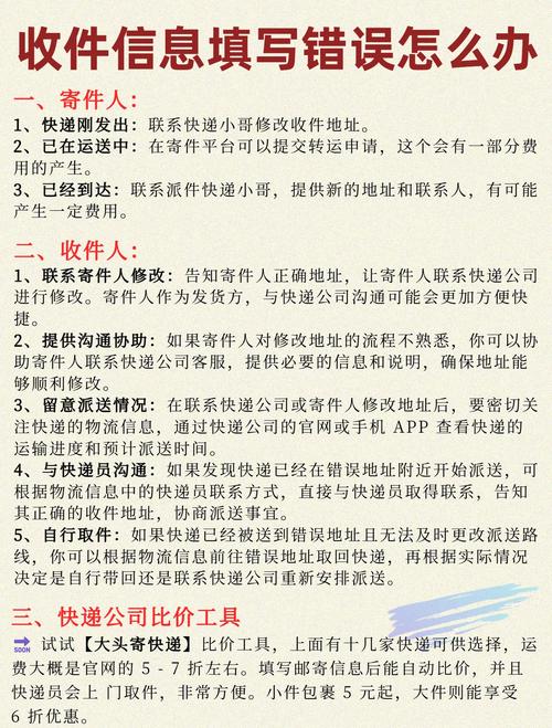 为什么刚发货就派件了