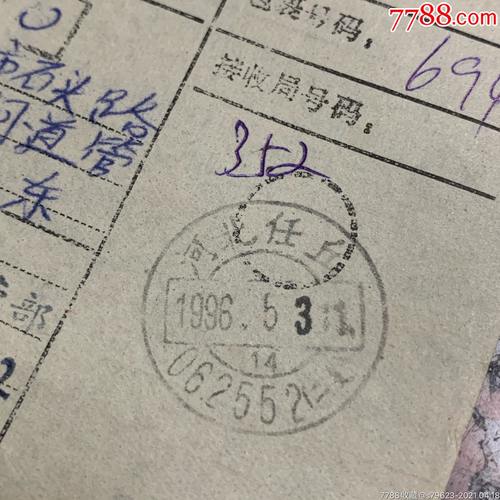 任丘为什么有两个邮编
