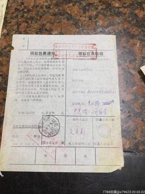 任丘为什么有两个邮编