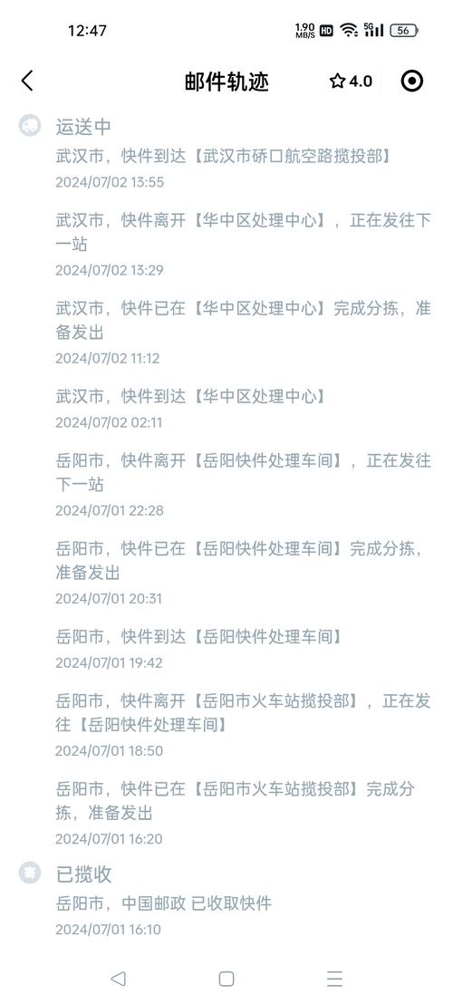 三明市ems如何计算