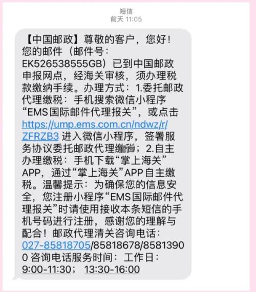 三明市ems如何计算