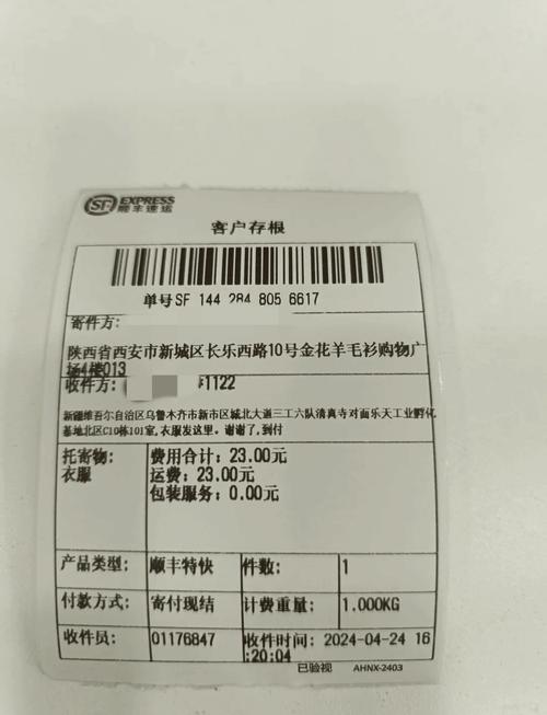 香港DHL运费怎么计算