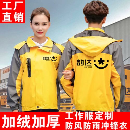 韵达的员工为什么这么拽