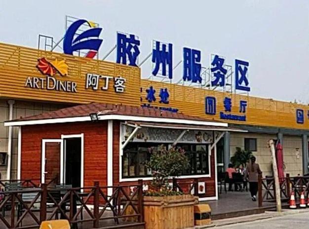 黄岛抬头怎么找服务
