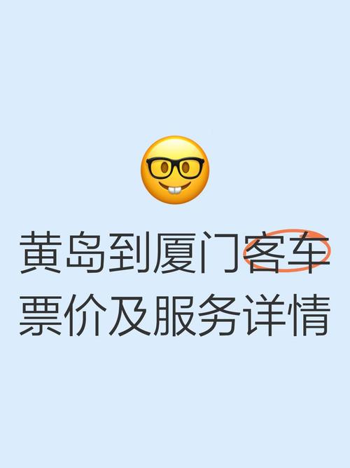 黄岛抬头怎么找服务