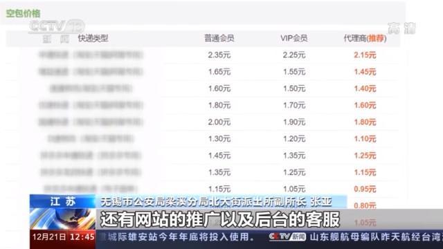 百世汇通如何回收单号