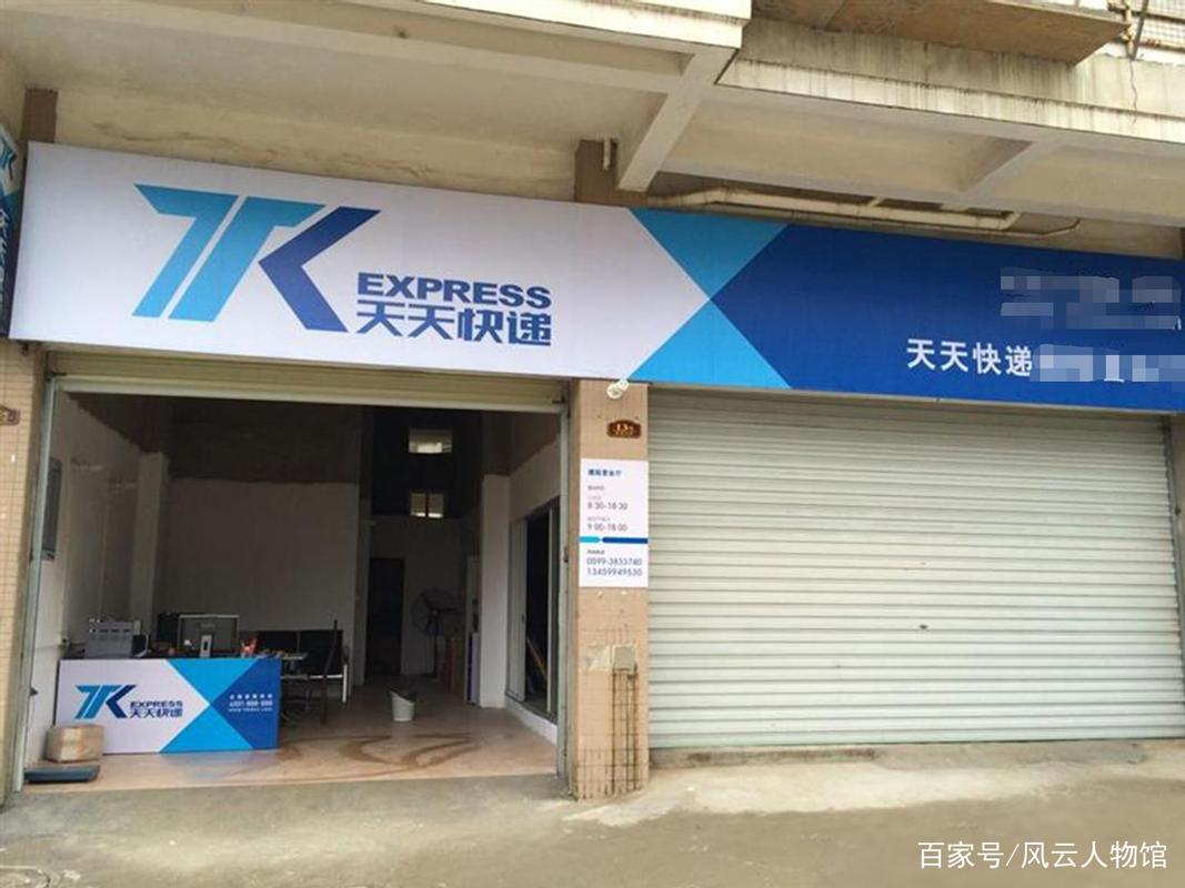 百世汇通如何回收单号