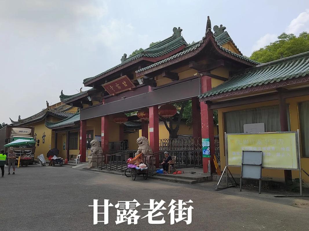 无锡锡山区鹅湖镇如何