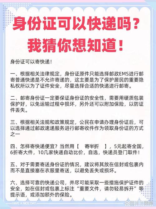 如何到邮政局里拿快递