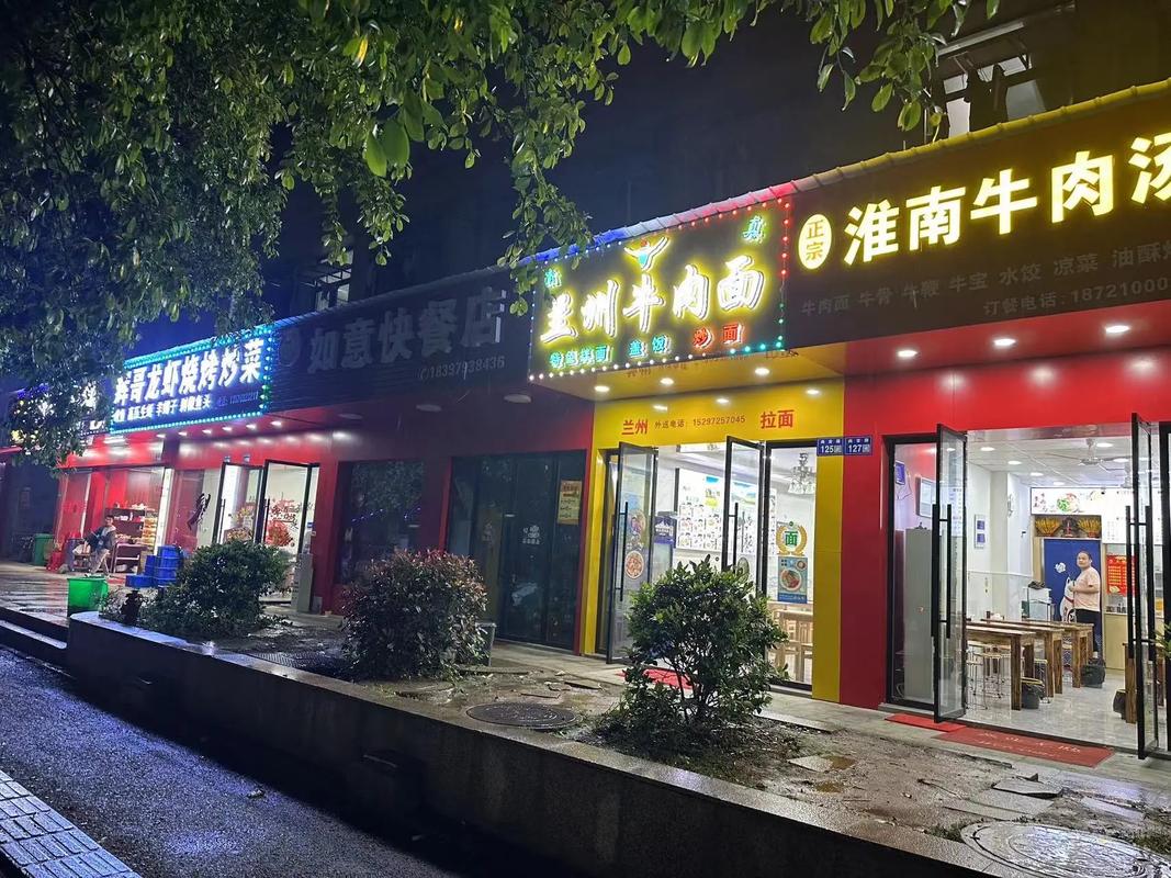 温州鞋都三期空气如何
