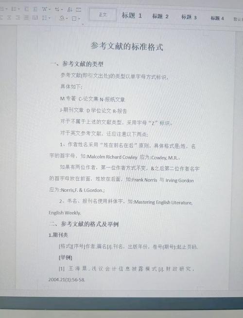 邮件主旨怎么引用出来