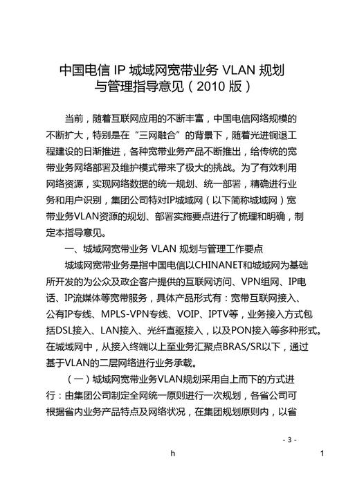 崇左宽带ip怎么写