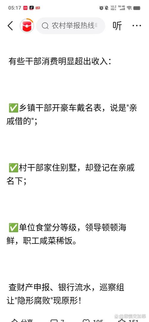 区团委电话怎么查