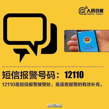西安区号为什么是029