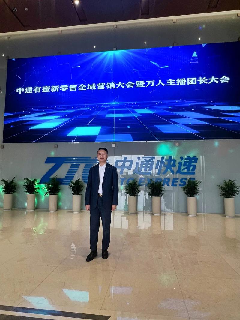 中通在上海不动了为什么