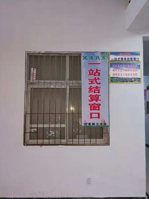 鹿邑试量镇卫生院如何