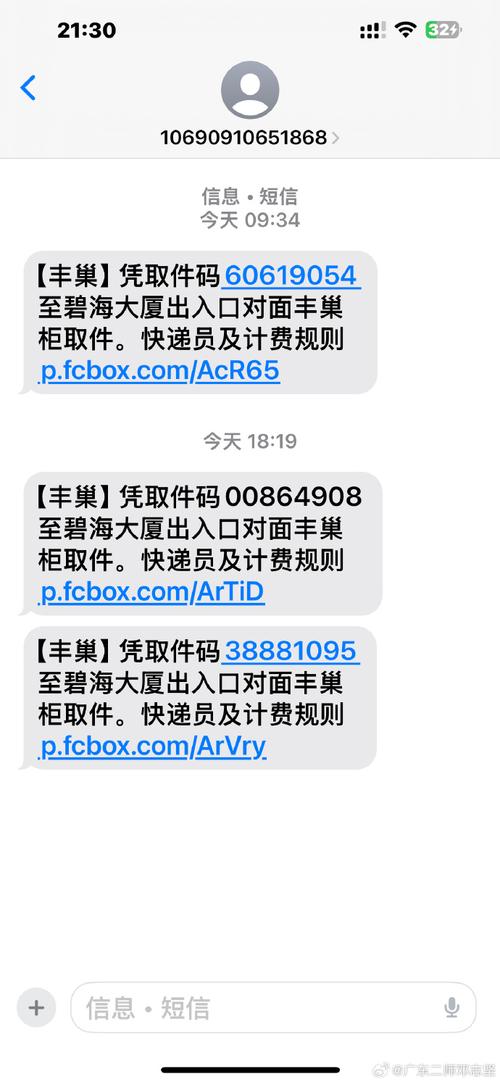 漯河圆通怎么回事