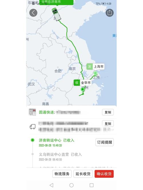 漯河圆通怎么回事