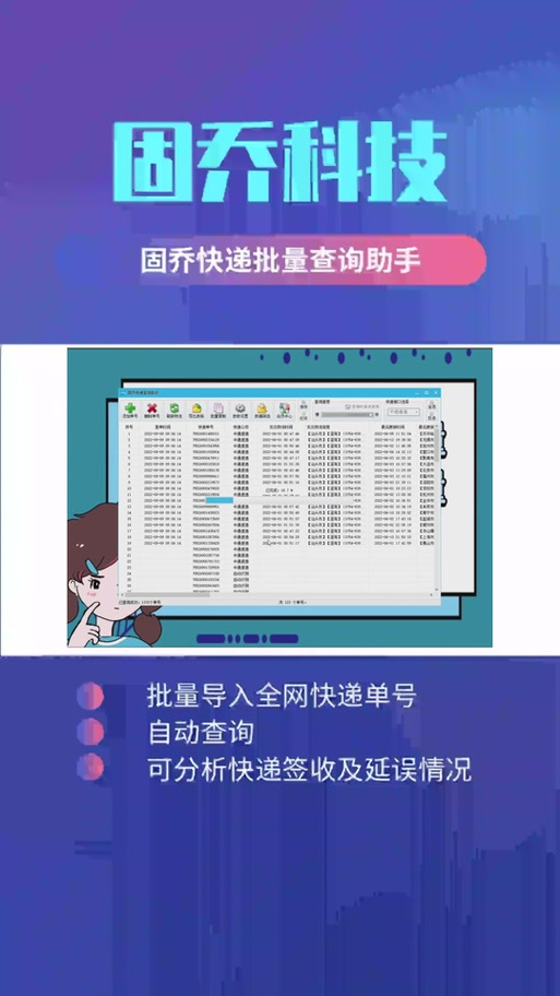 怎么实时查看快递位置