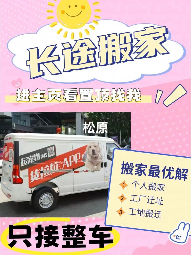 松原为什么不能接快递了