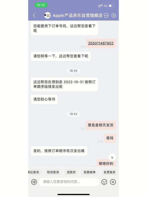 聊城申通为什么不发货了