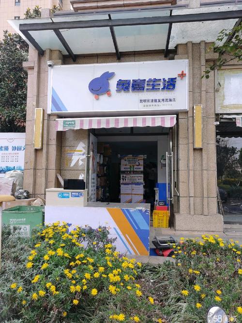 为什么中通昆明中转站