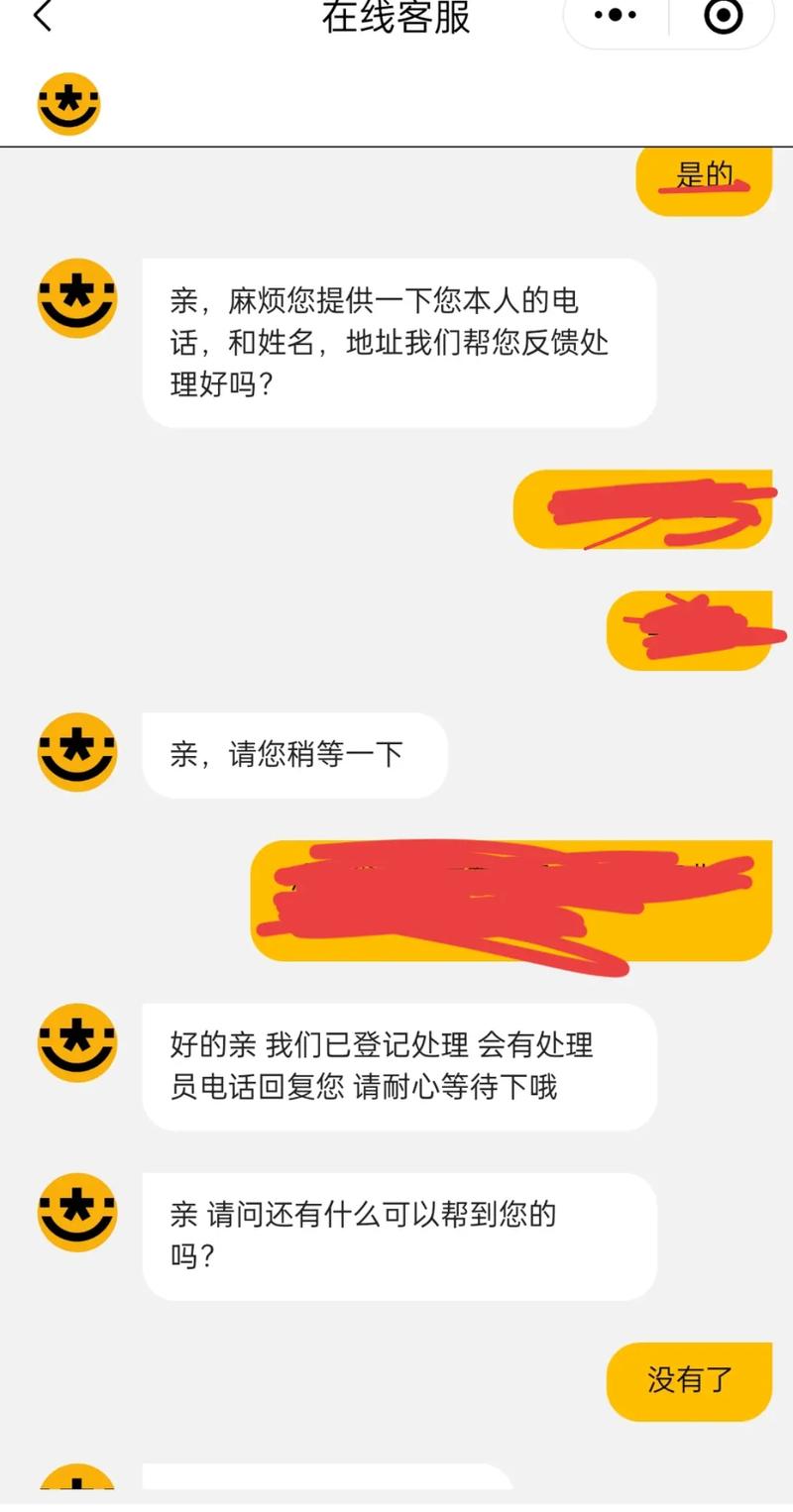 韵达如何查询自己的寄件