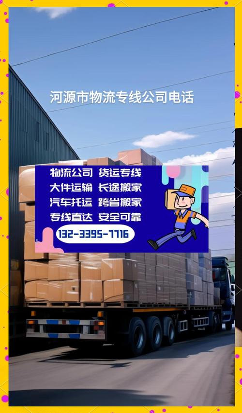 怎么寄快递到河源