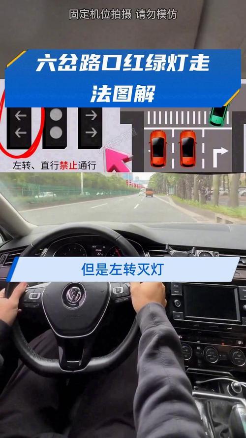 鄢陵叉口红绿灯如何看