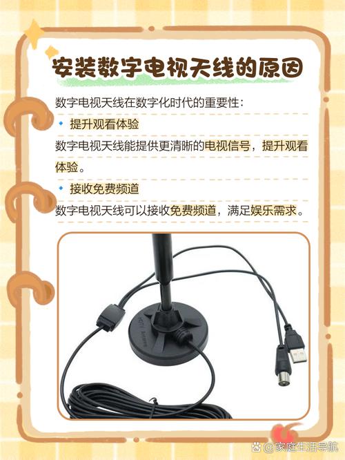 张家港数字电视如何安装