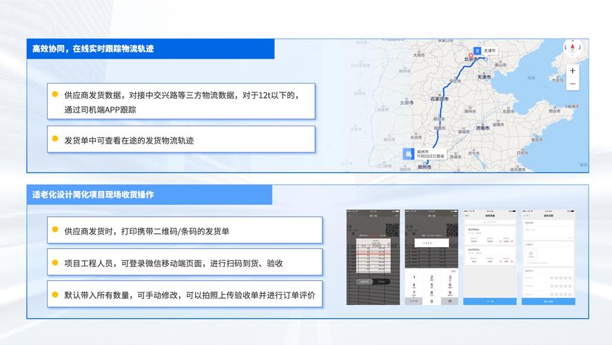 怎么查看物流跟踪服务