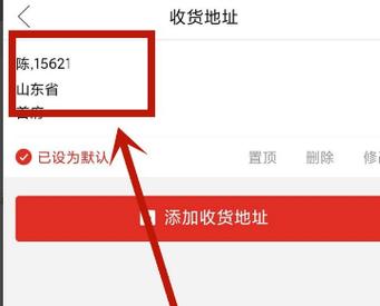 速必达为什么查不到物流