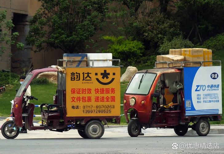 为什么我查韵达有YD