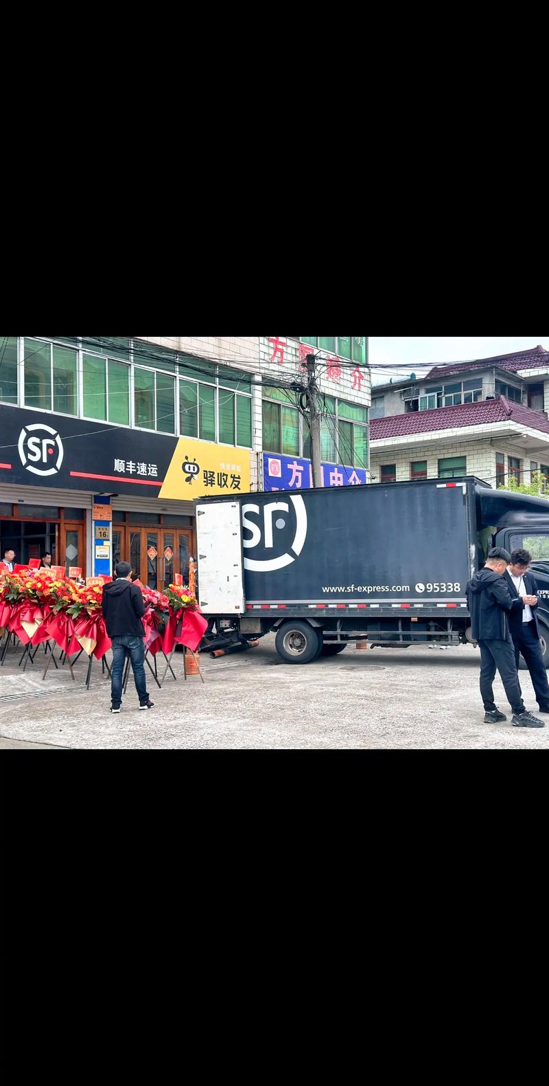 顺丰速运为什么打不开