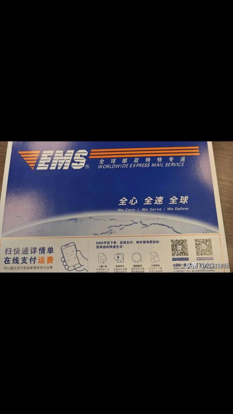 为什么盐源的ems要过木里
