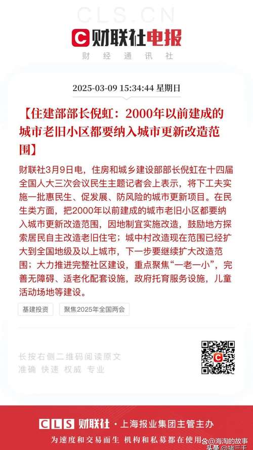 即墨长阡村为什么不拆迁